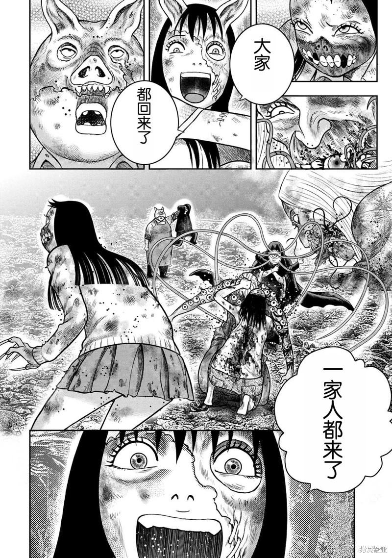 第 24 页