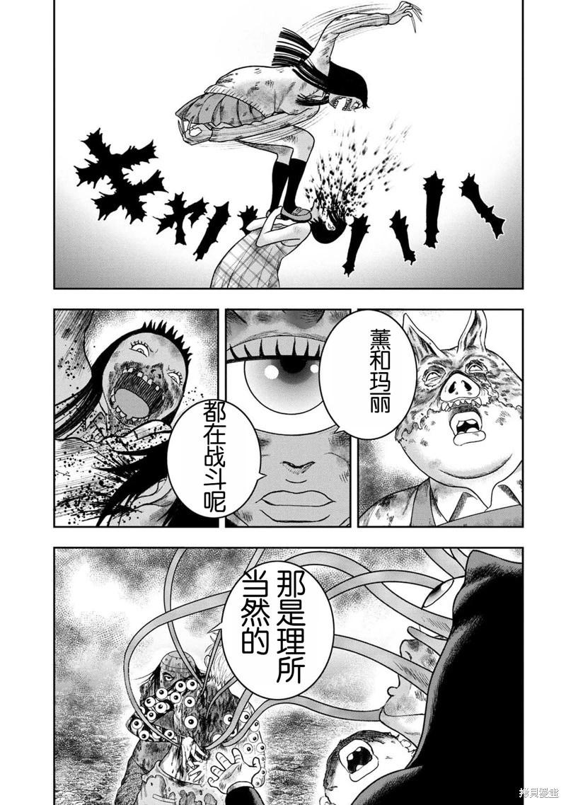 第 21 页