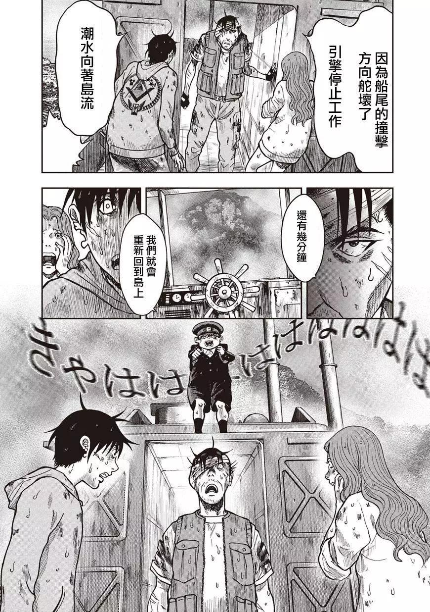 第 22 页