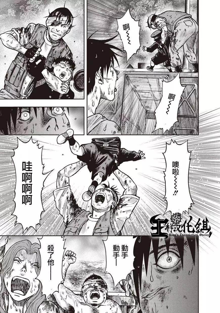 第 25 页