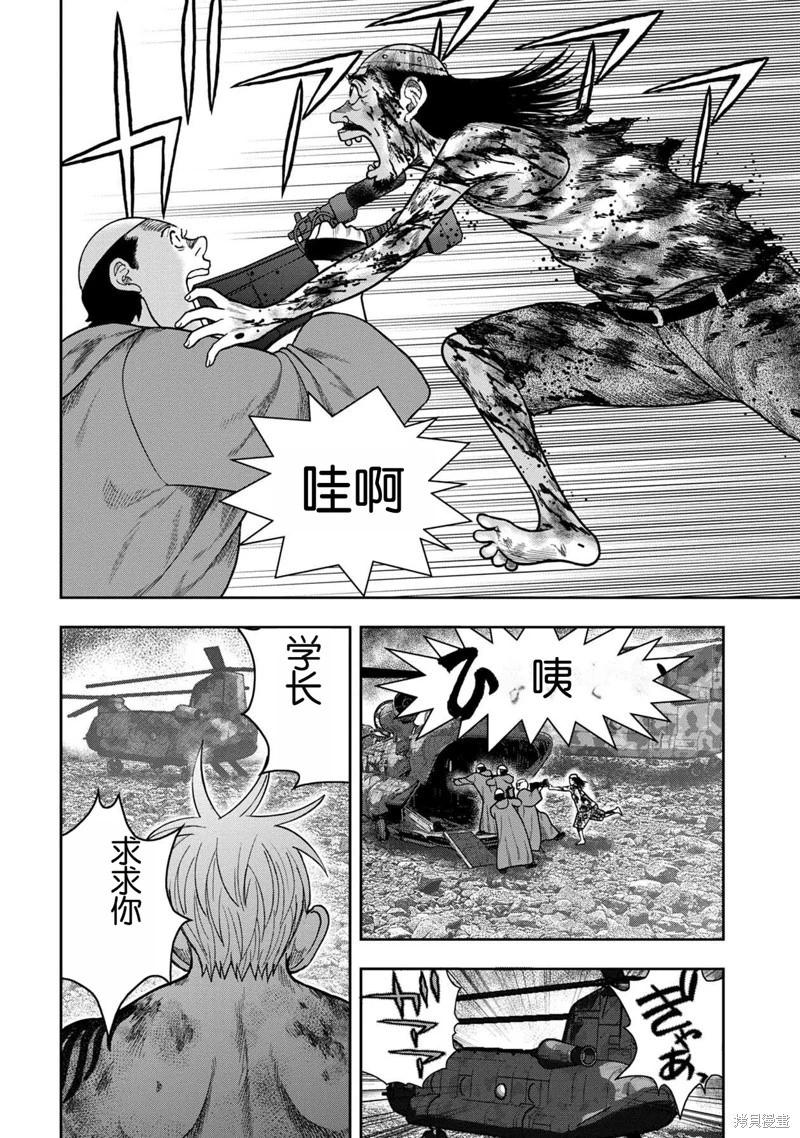 第 24 页