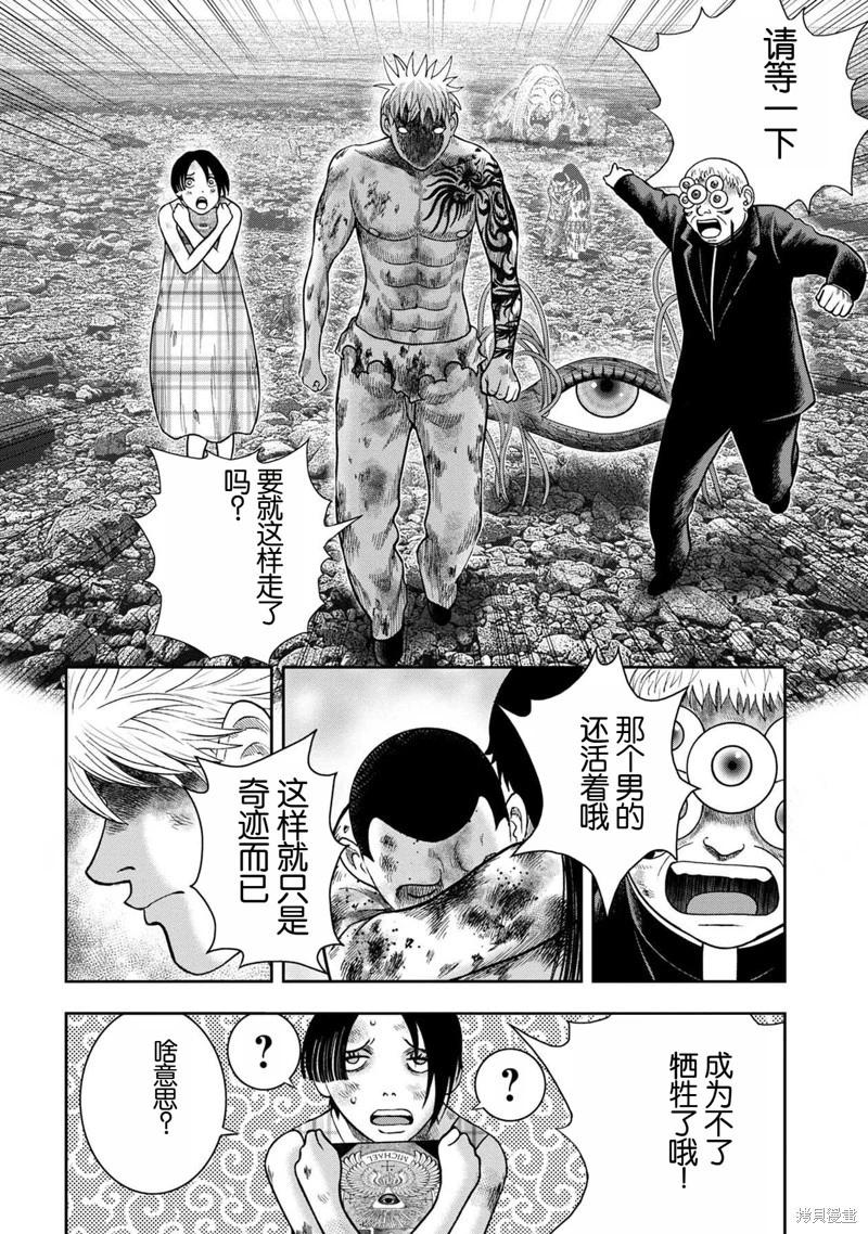第 27 页