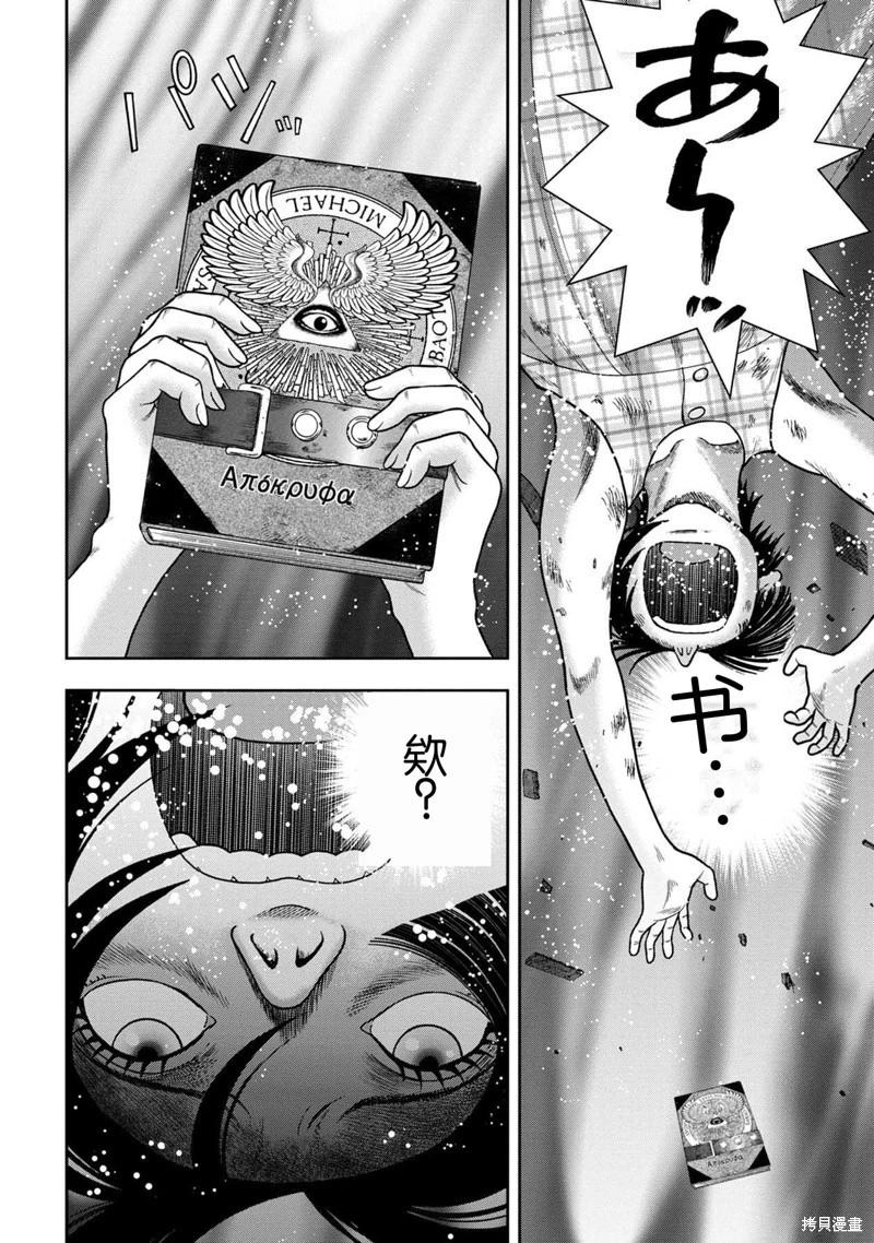 第 22 页