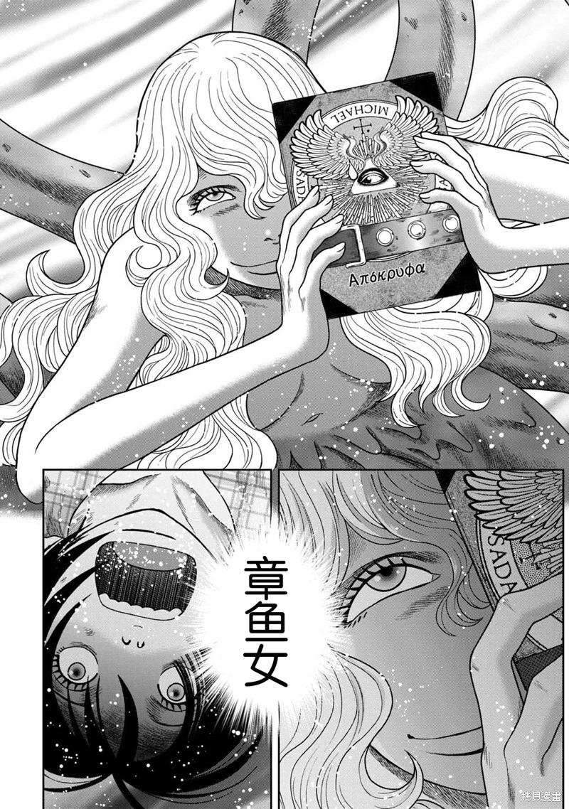 第 24 页
