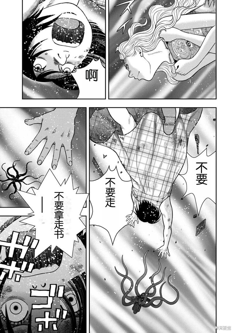 第 25 页