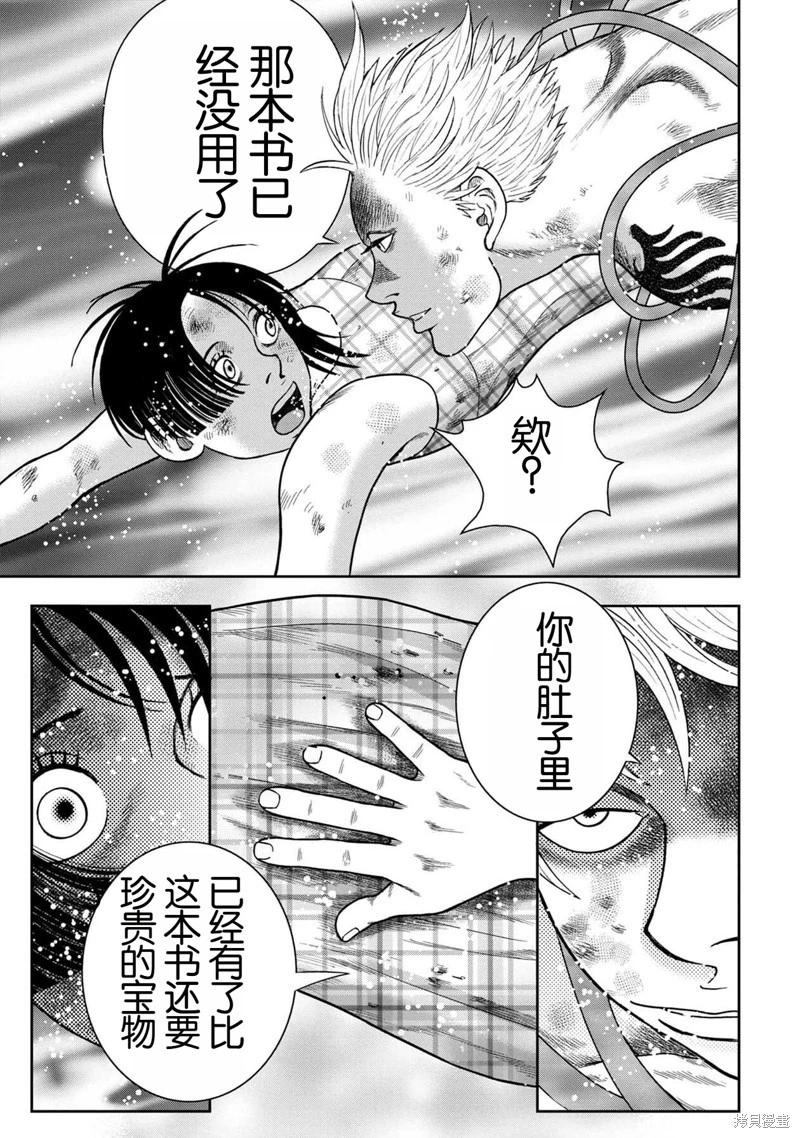 第 27 页