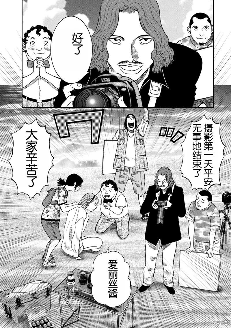 第 16 页