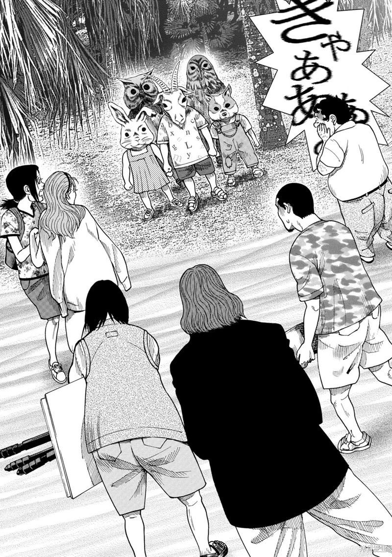 第 23 页