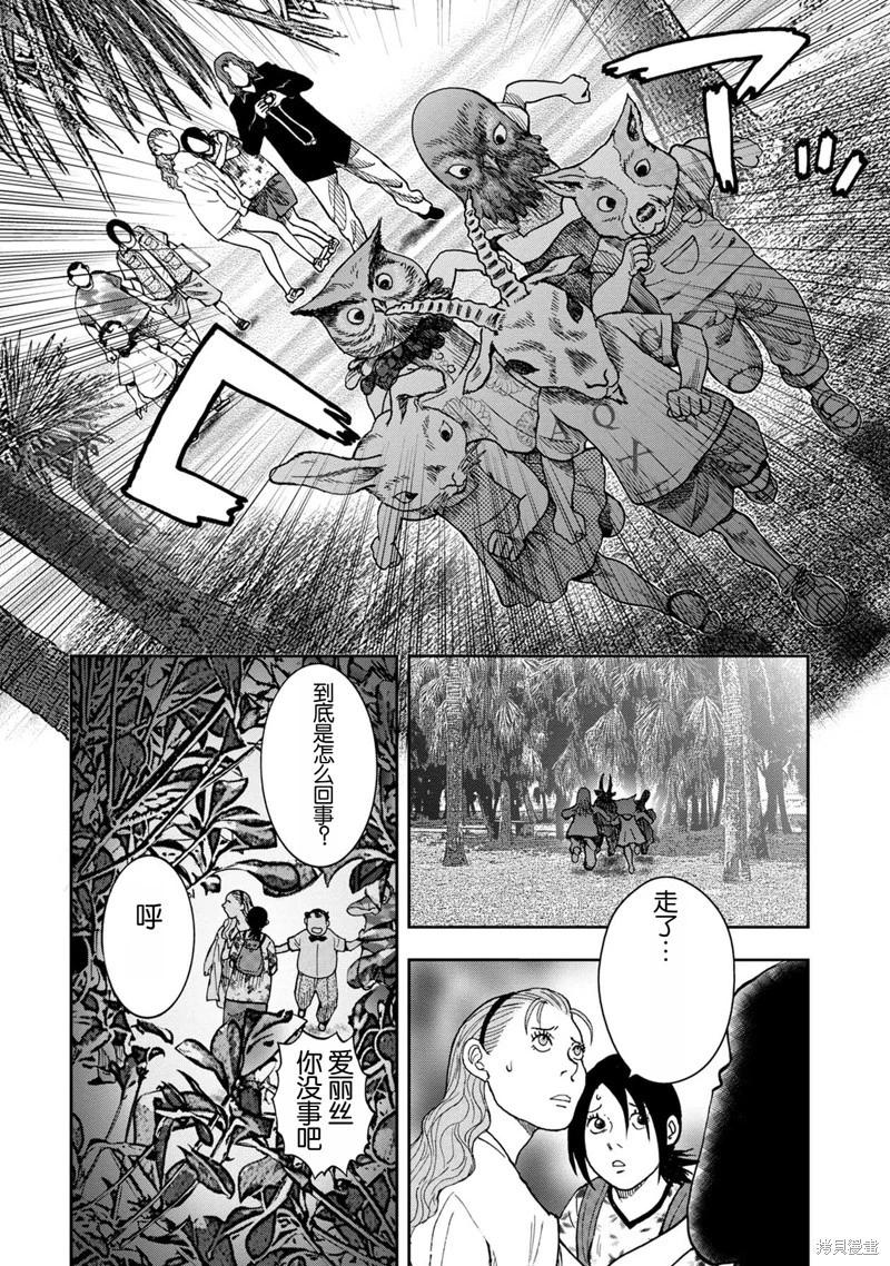 第 27 页