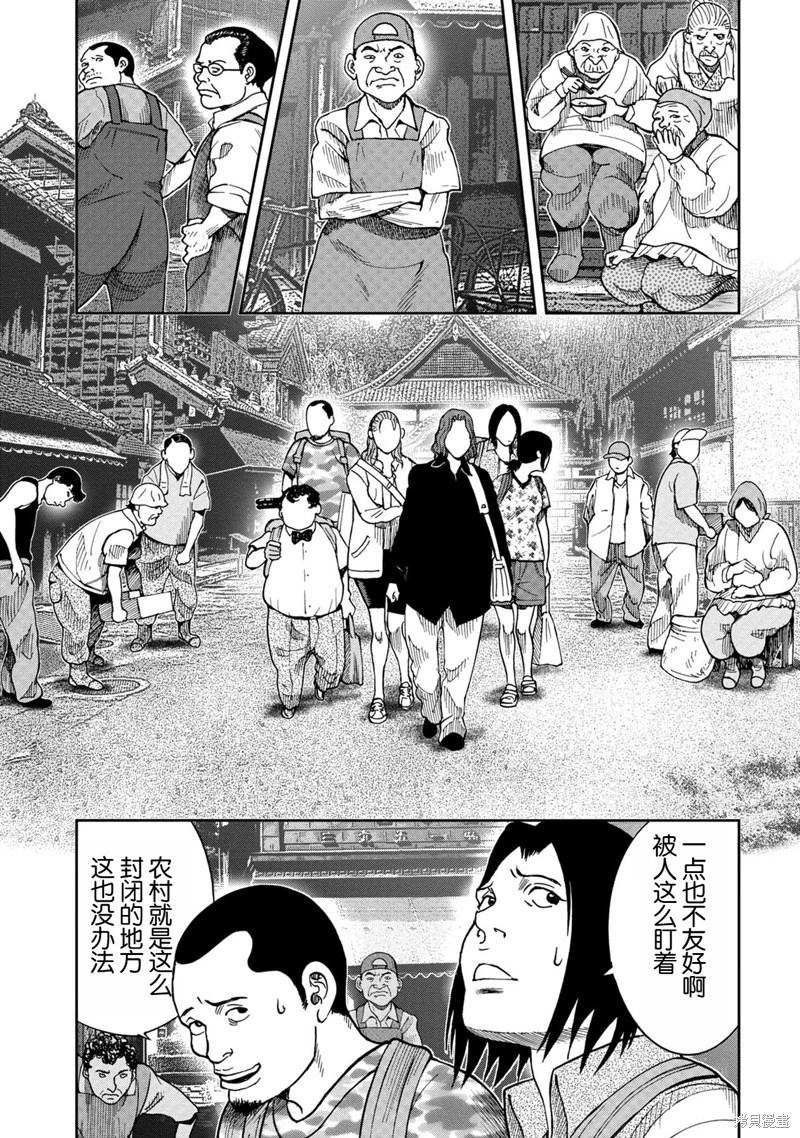 第 30 页