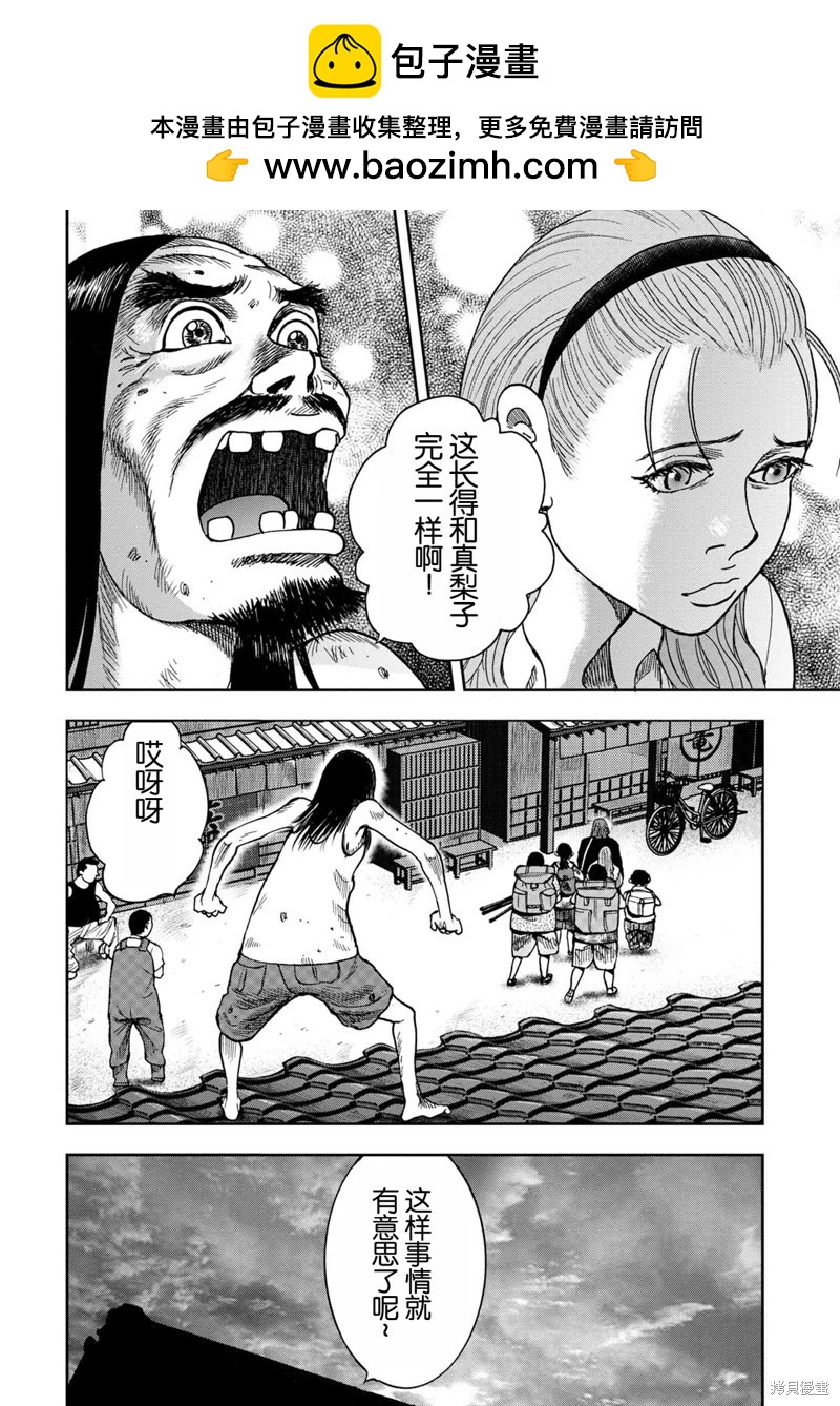 第 33 页