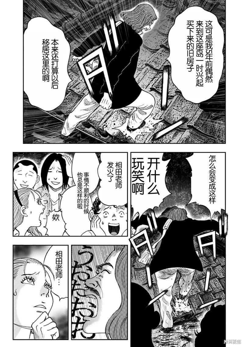 第 36 页