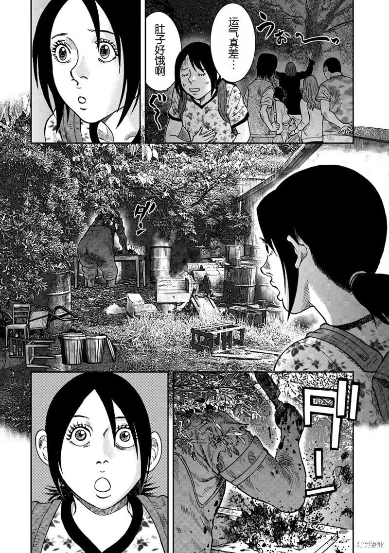第 37 页
