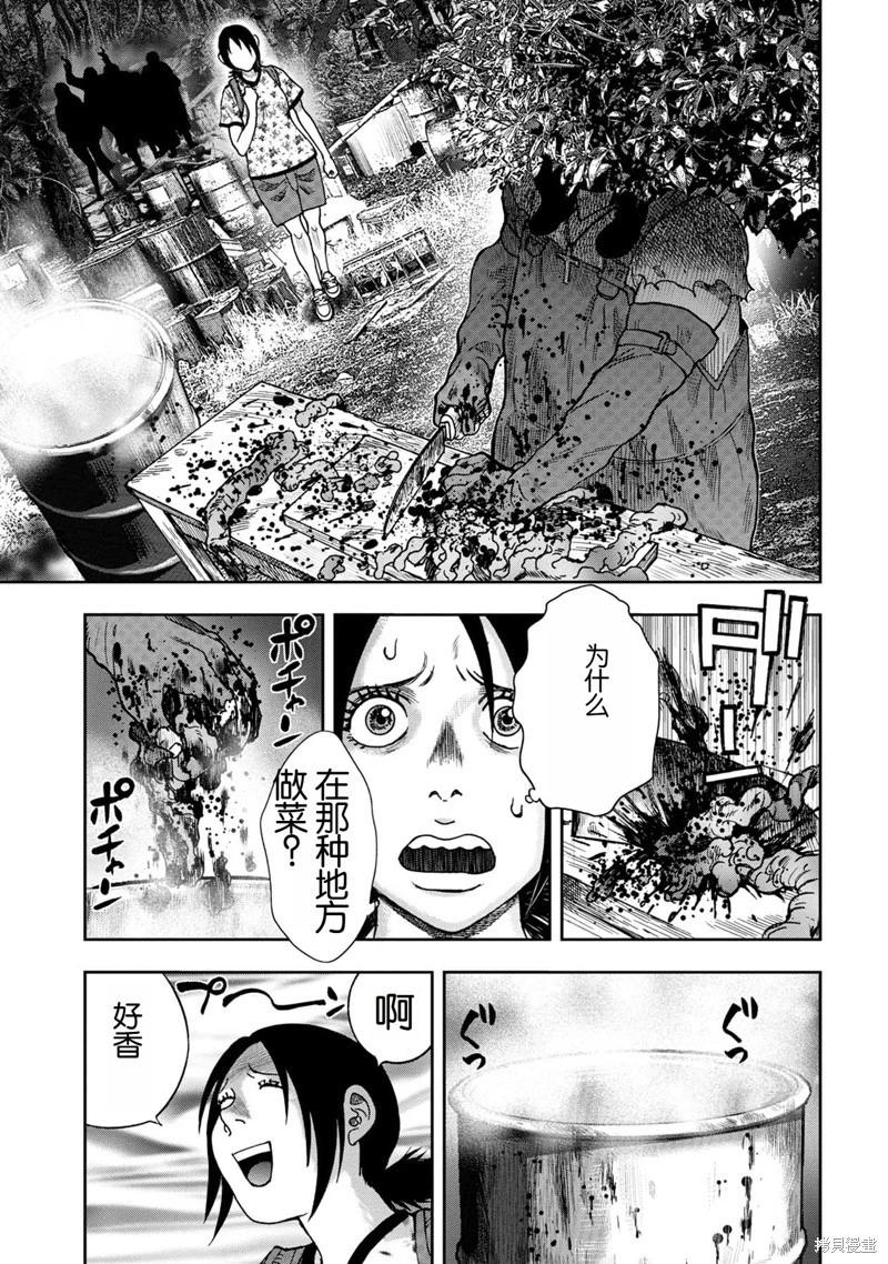 第 38 页