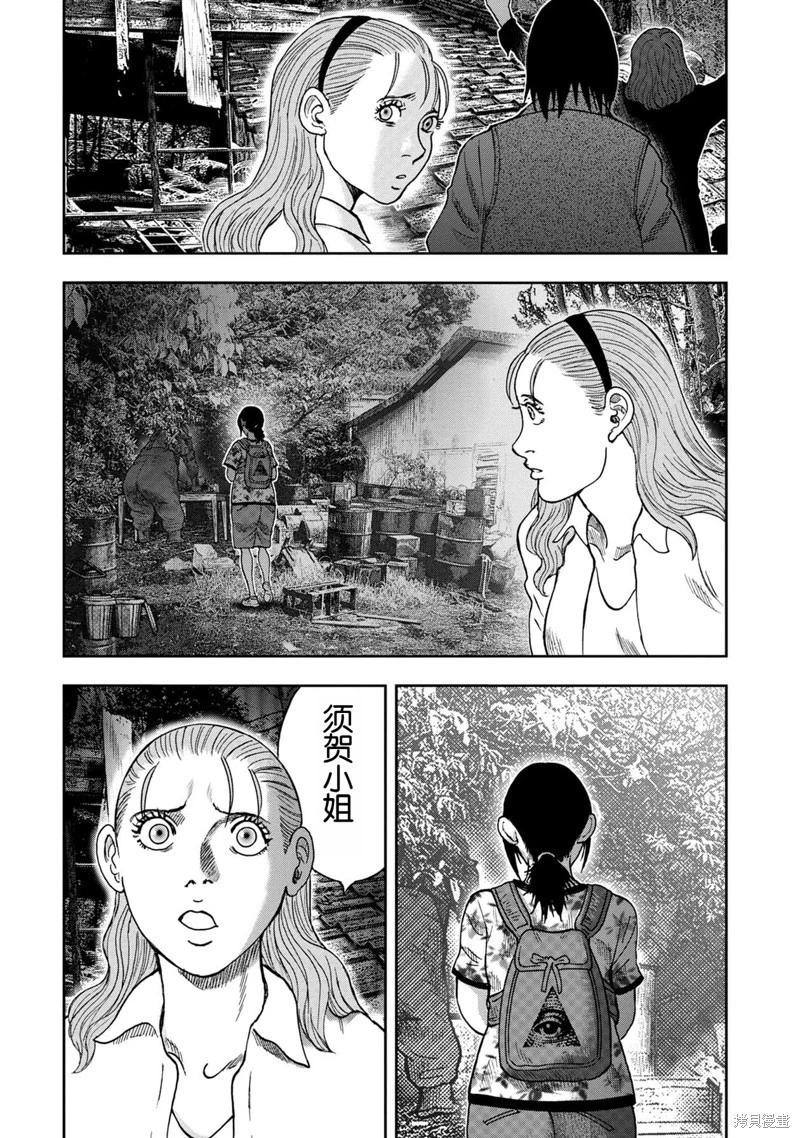 第 39 页