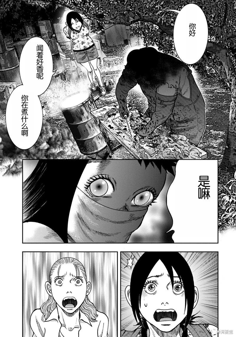 第 40 页