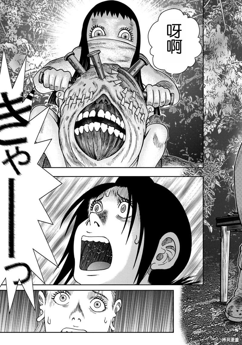第 42 页