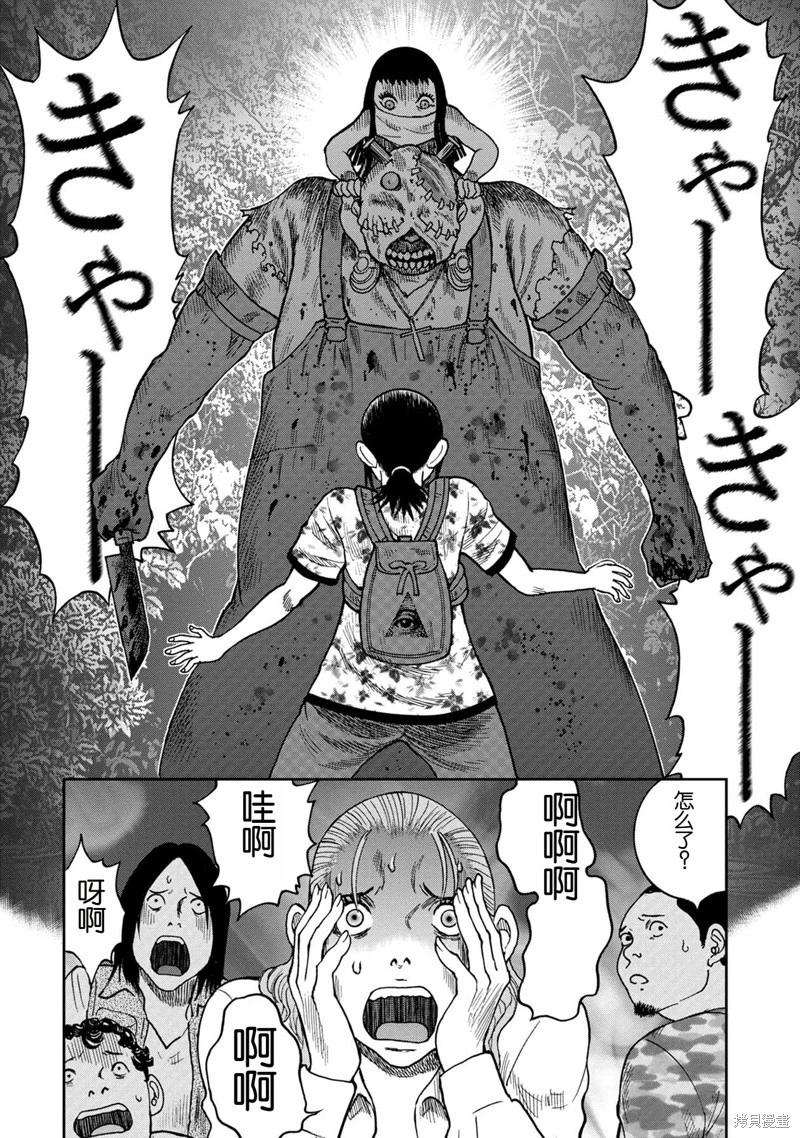 第 43 页