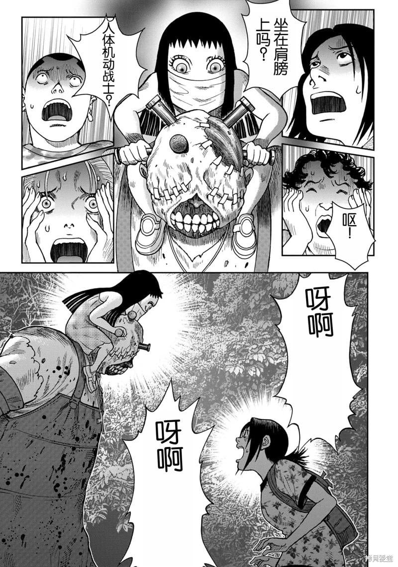第 44 页