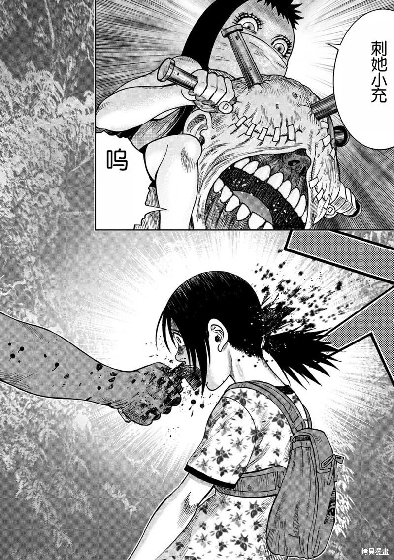第 45 页