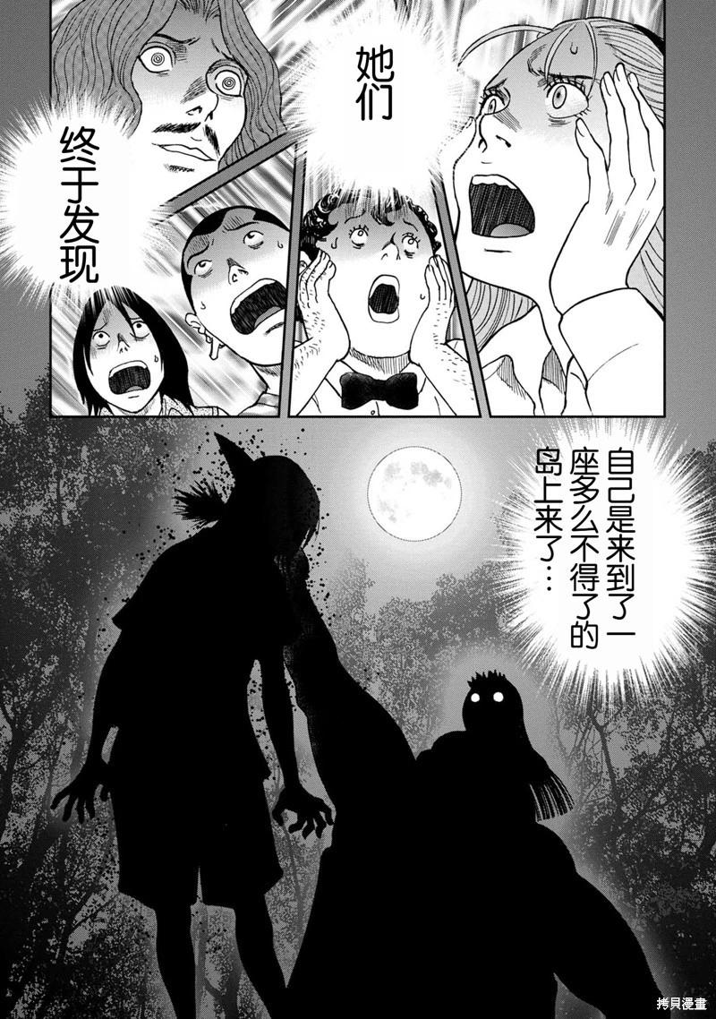 第 47 页