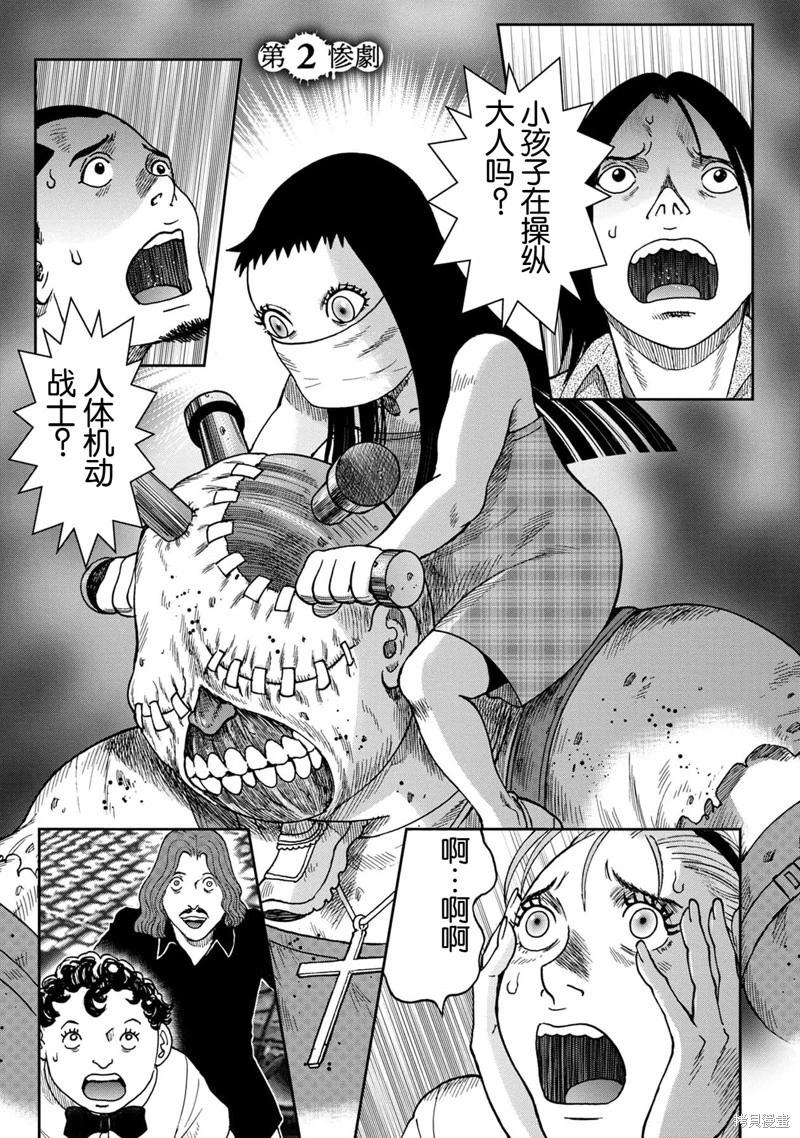 第 1 页
