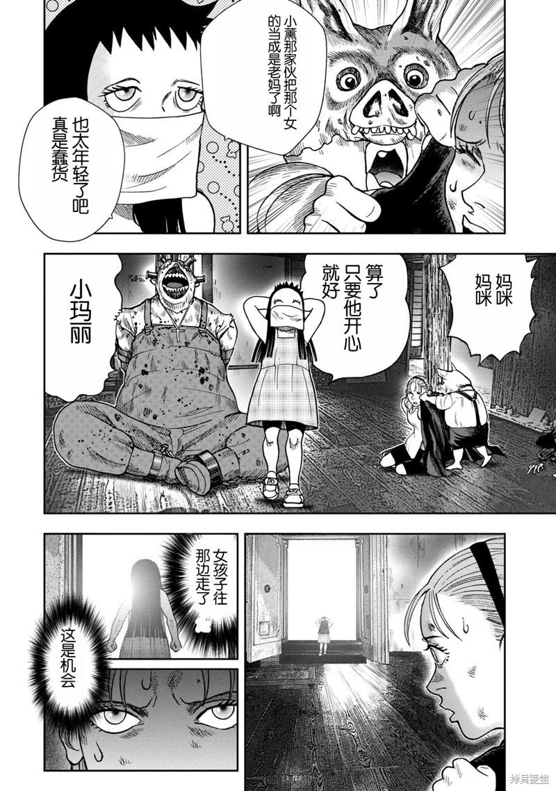 第 12 页