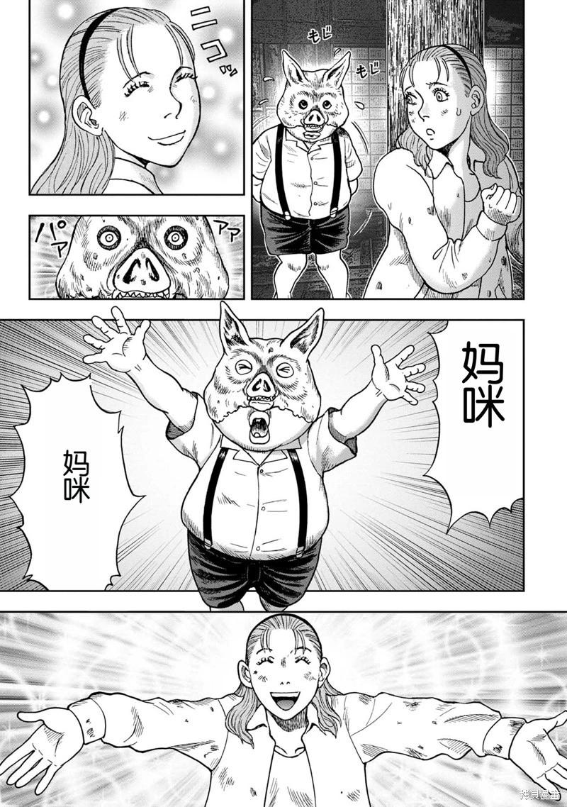 第 21 页