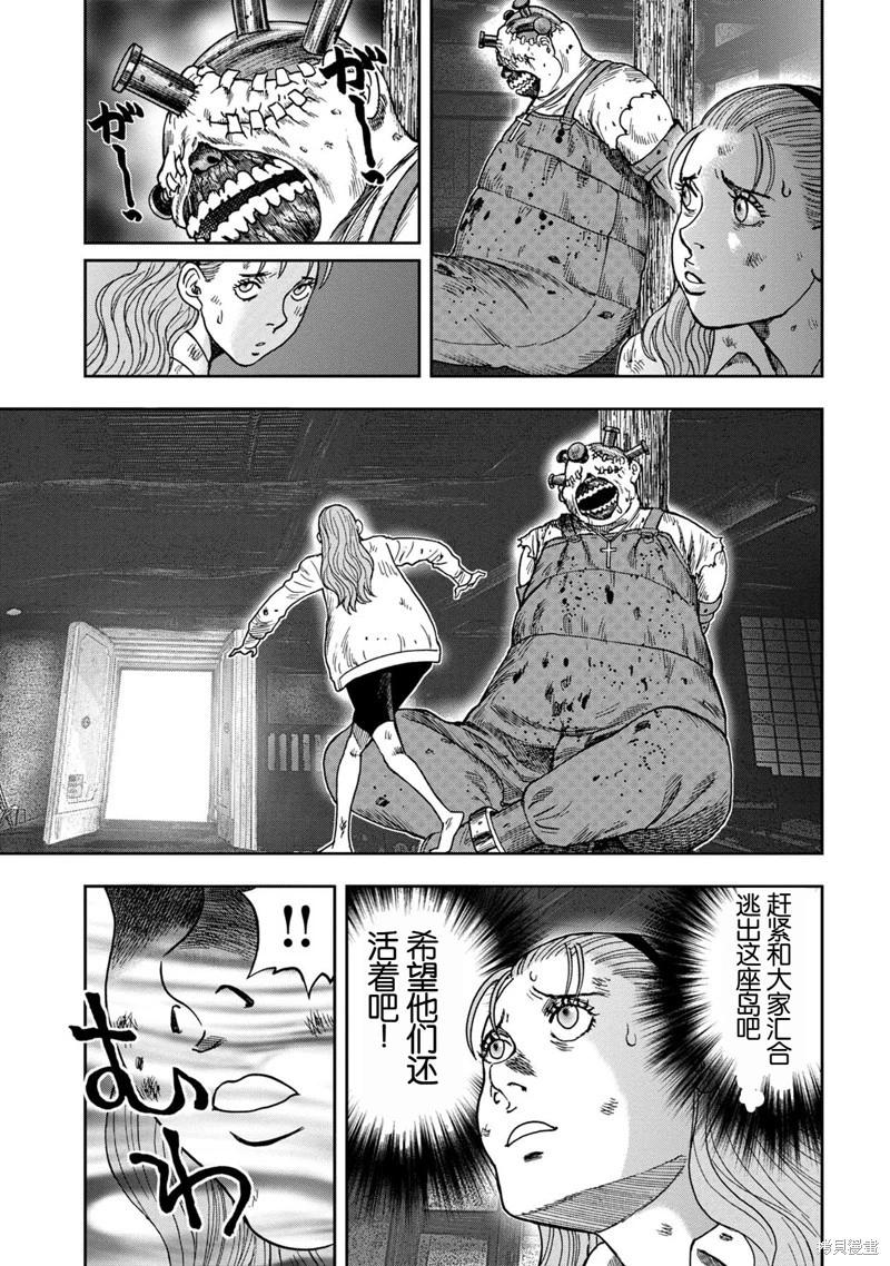 第 23 页