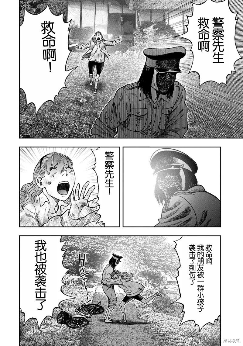 第 24 页