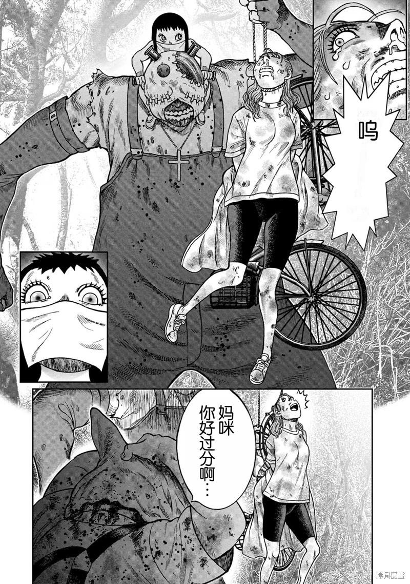 第 24 页