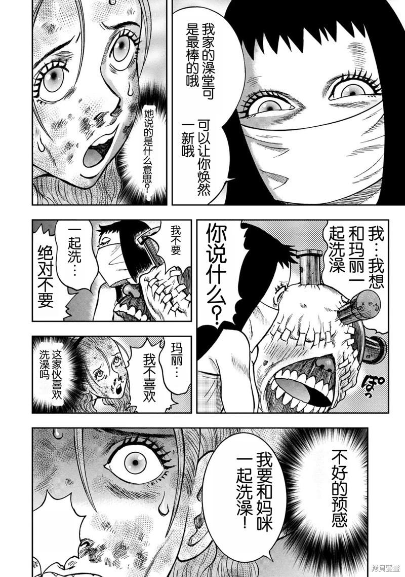 第 21 页