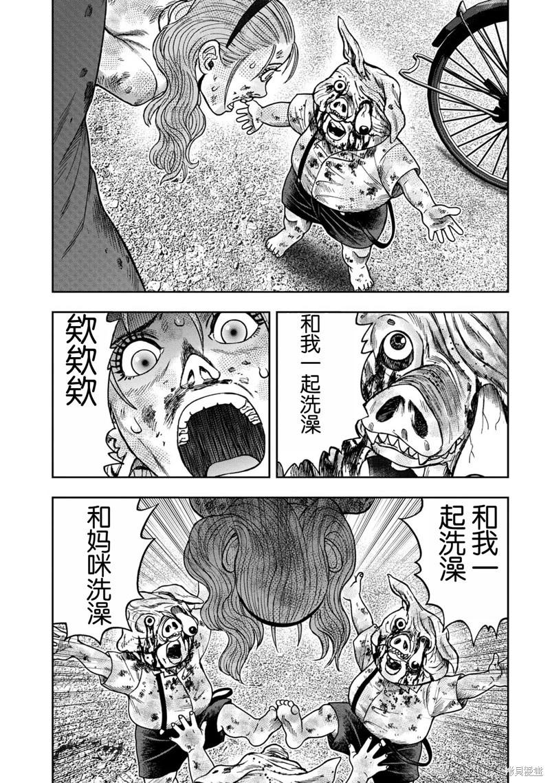 第 22 页
