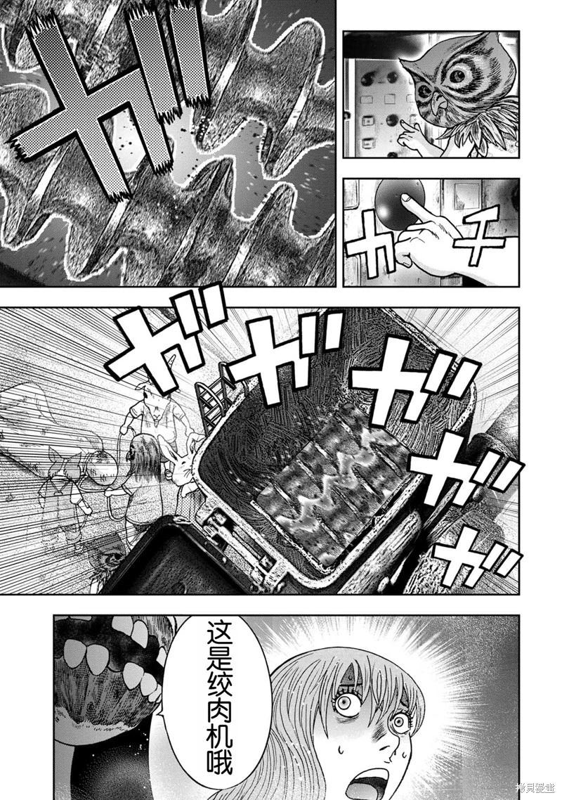 第 21 页