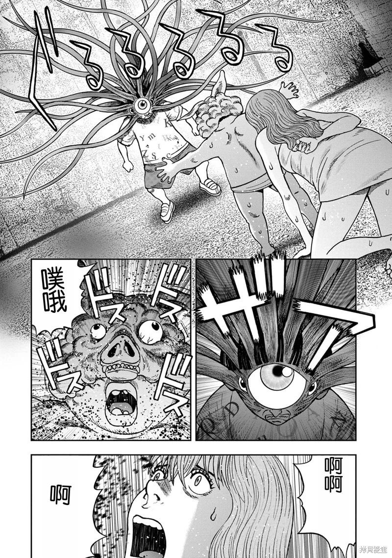 第 22 页