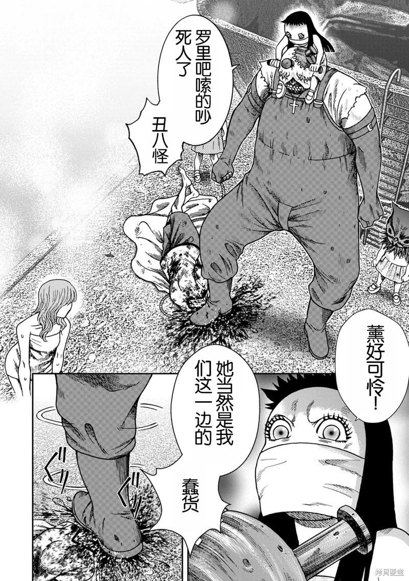 第 18 页