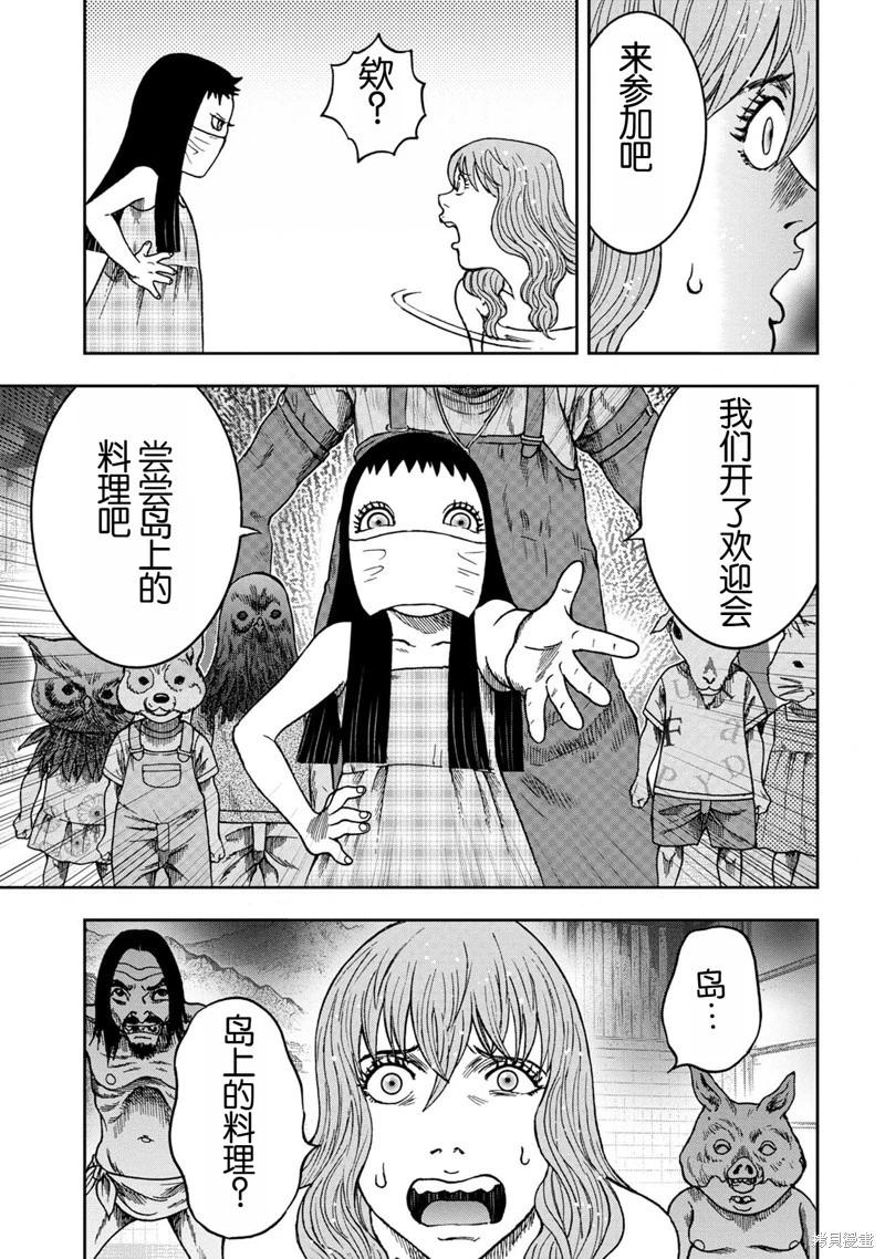 第 25 页