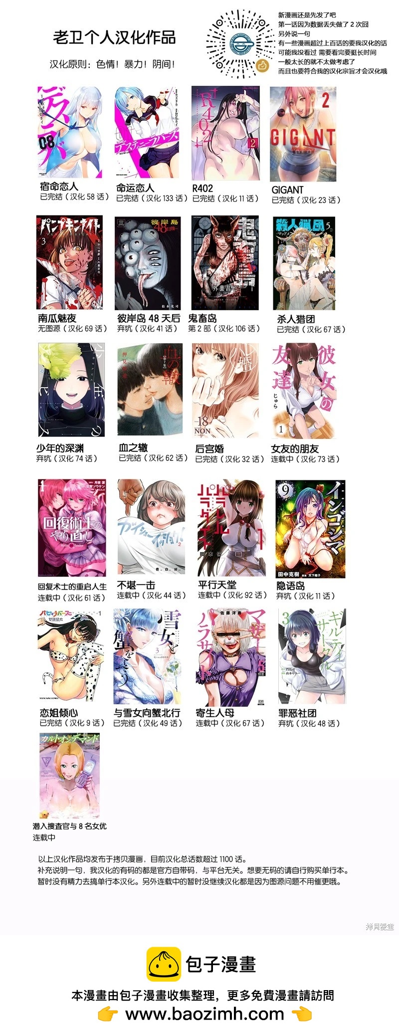 第 27 页