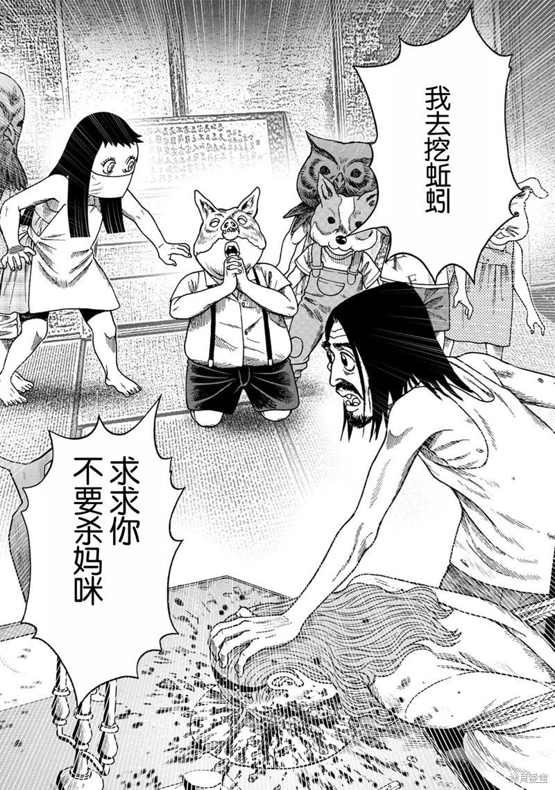 第 21 页