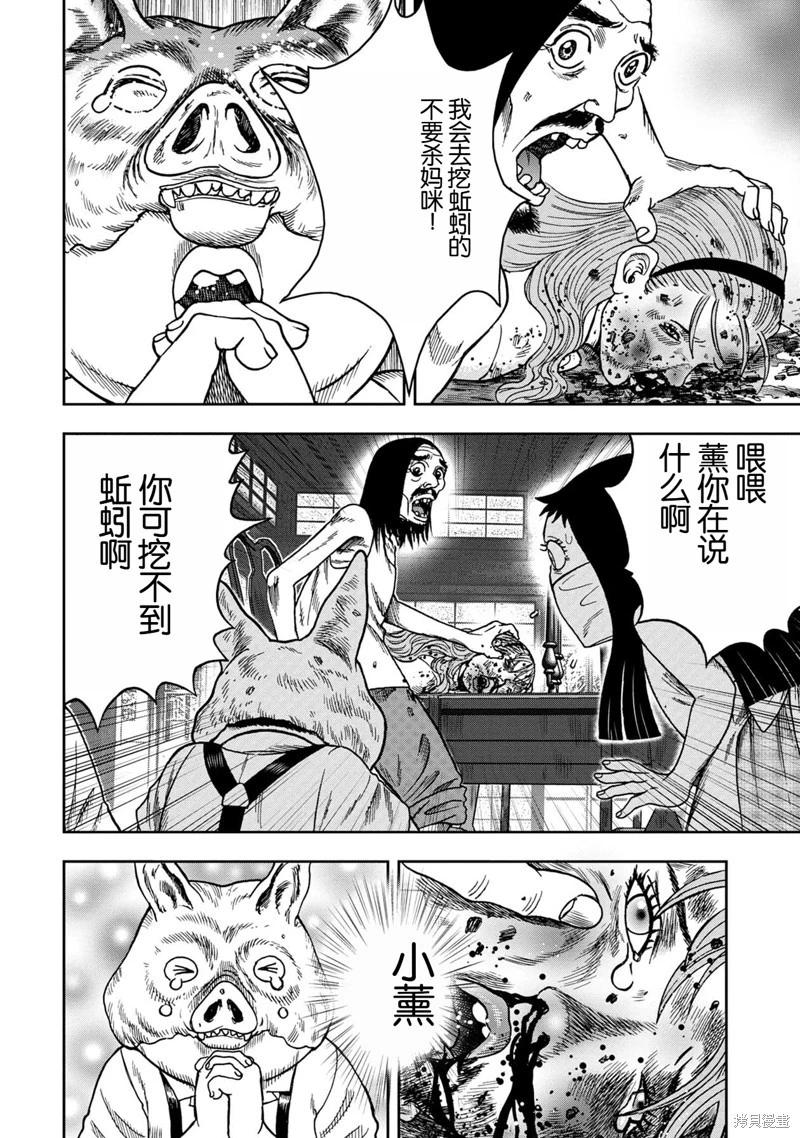 第 22 页