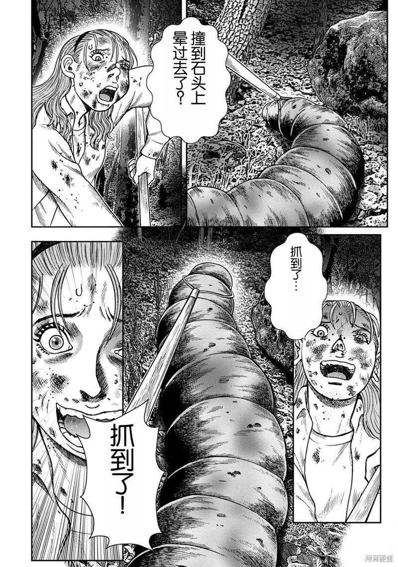 第 22 页
