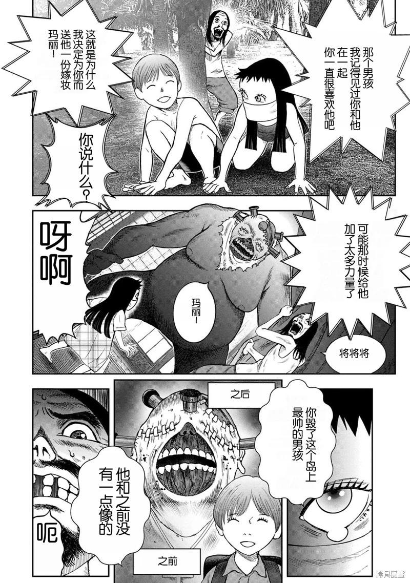 第 15 页