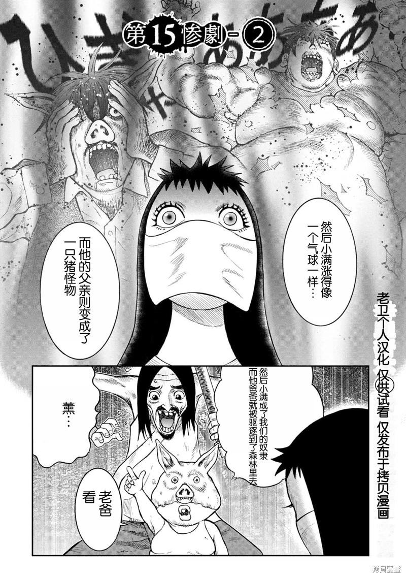 第 21 页