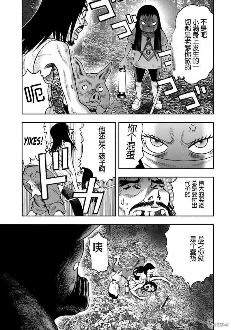 第 22 页
