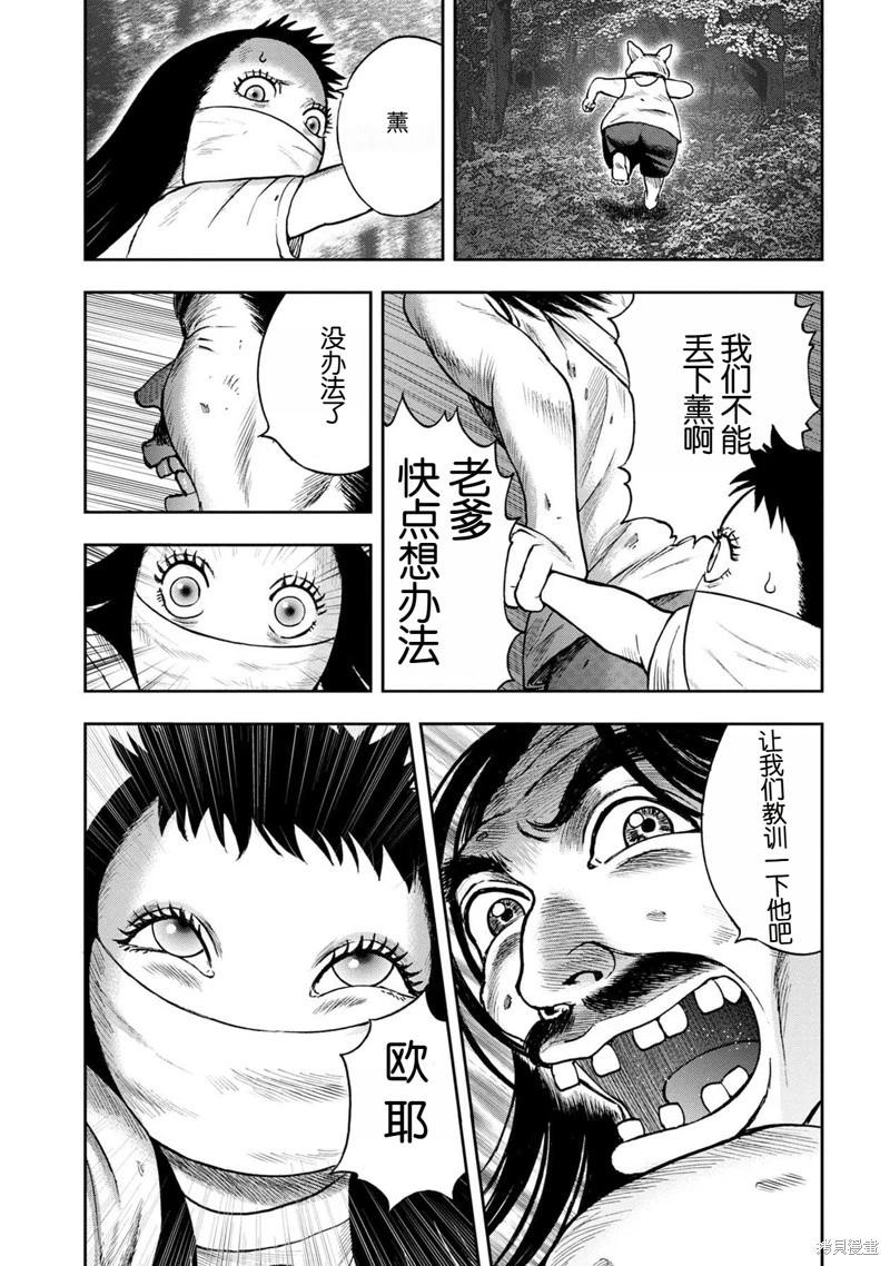 第 30 页