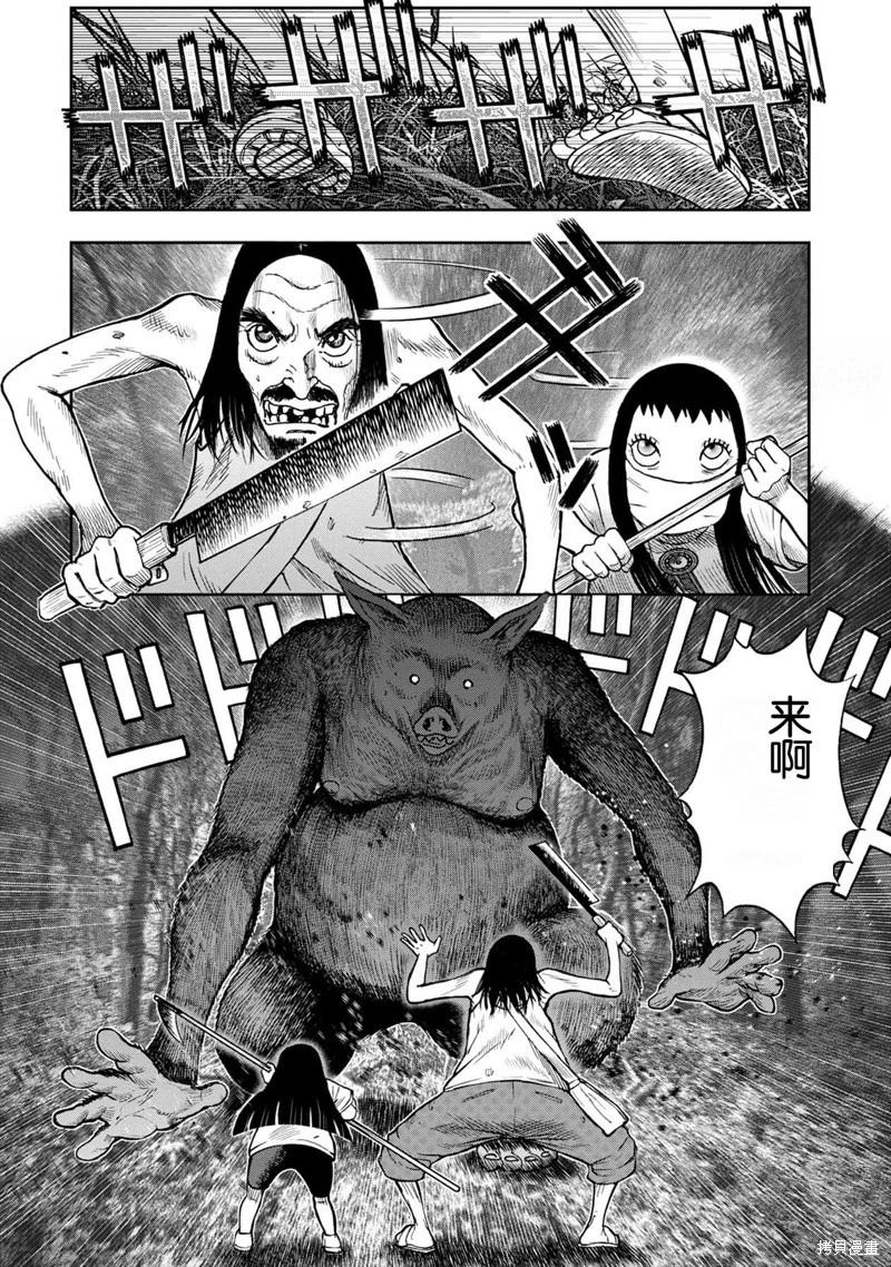 第 31 页