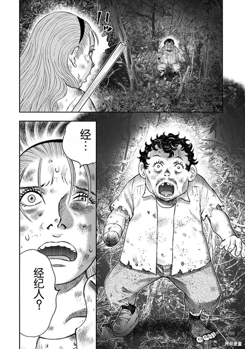 第 33 页