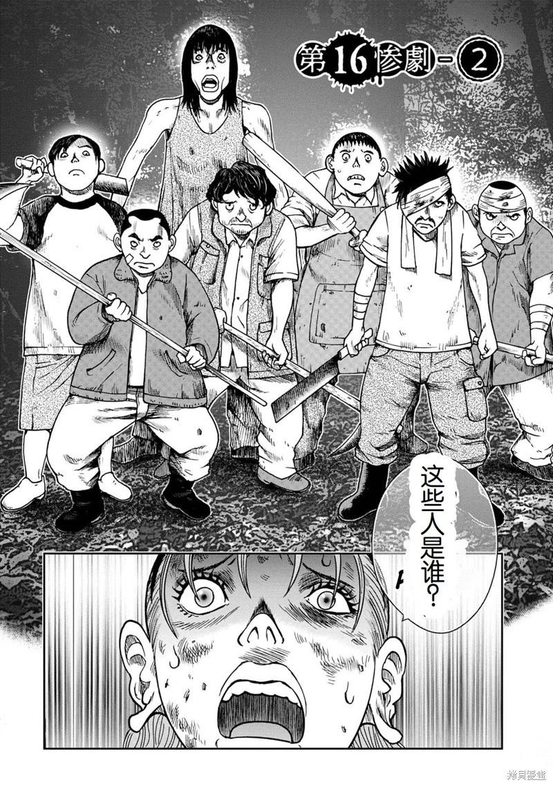 第 16 页