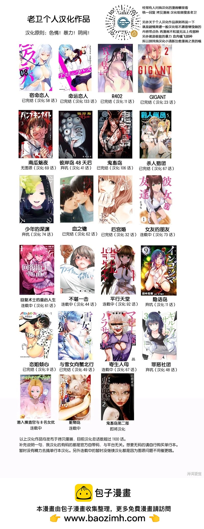 第 26 页