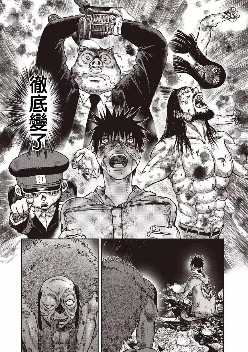 第 22 页
